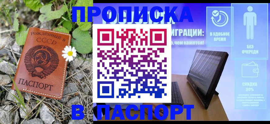 форма № 3 для школы в Челябинской области