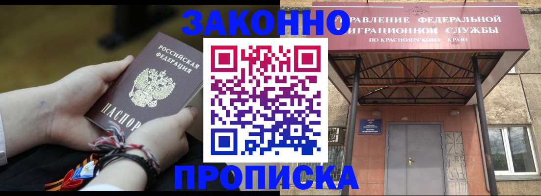 регистрация для дет. сада в Челябинской области