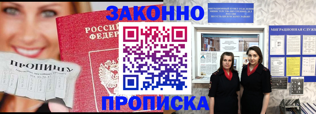 подбор жилья для постоянной прописки в Челябинской области